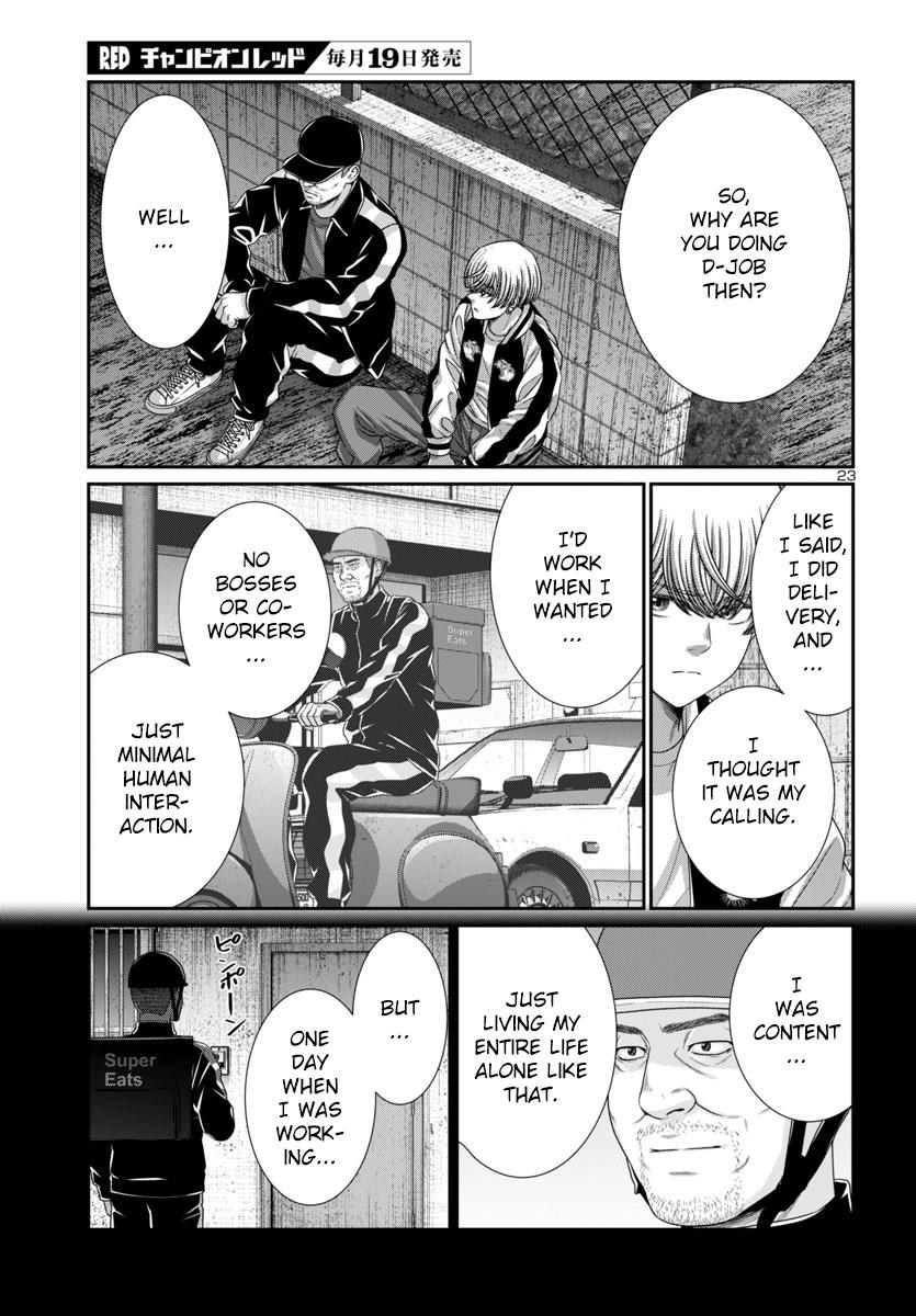 Page 22 of Chapter 105