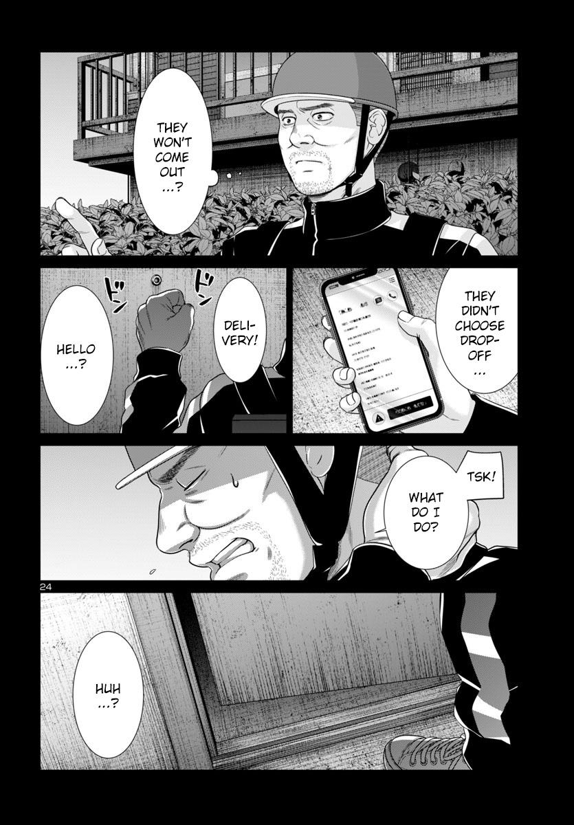 Page 23 of Chapter 105