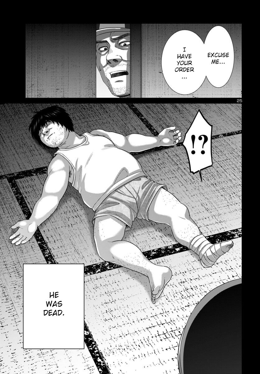Page 24 of Chapter 105