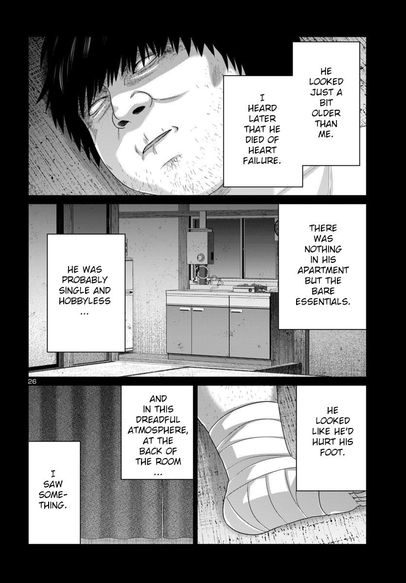 Page 25 of Chapter 105