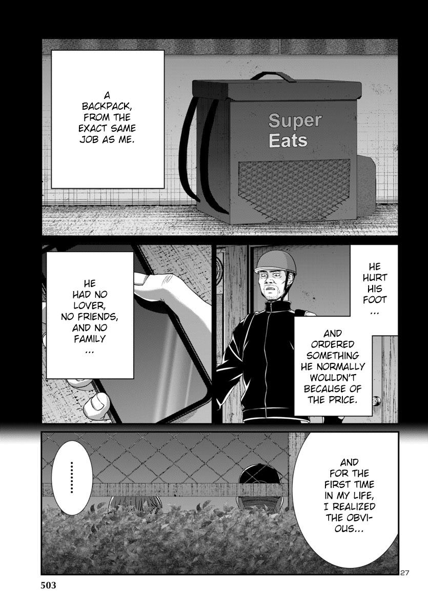 Page 26 of Chapter 105