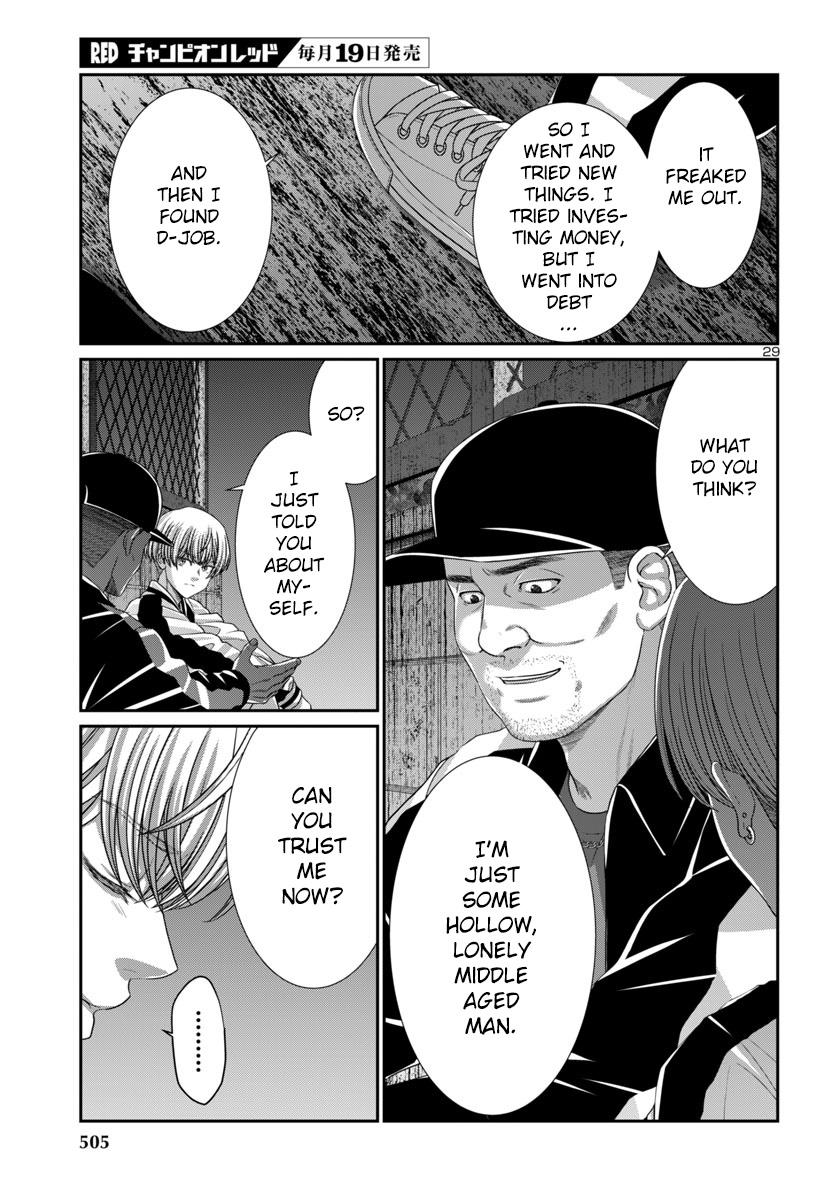 Page 28 of Chapter 105