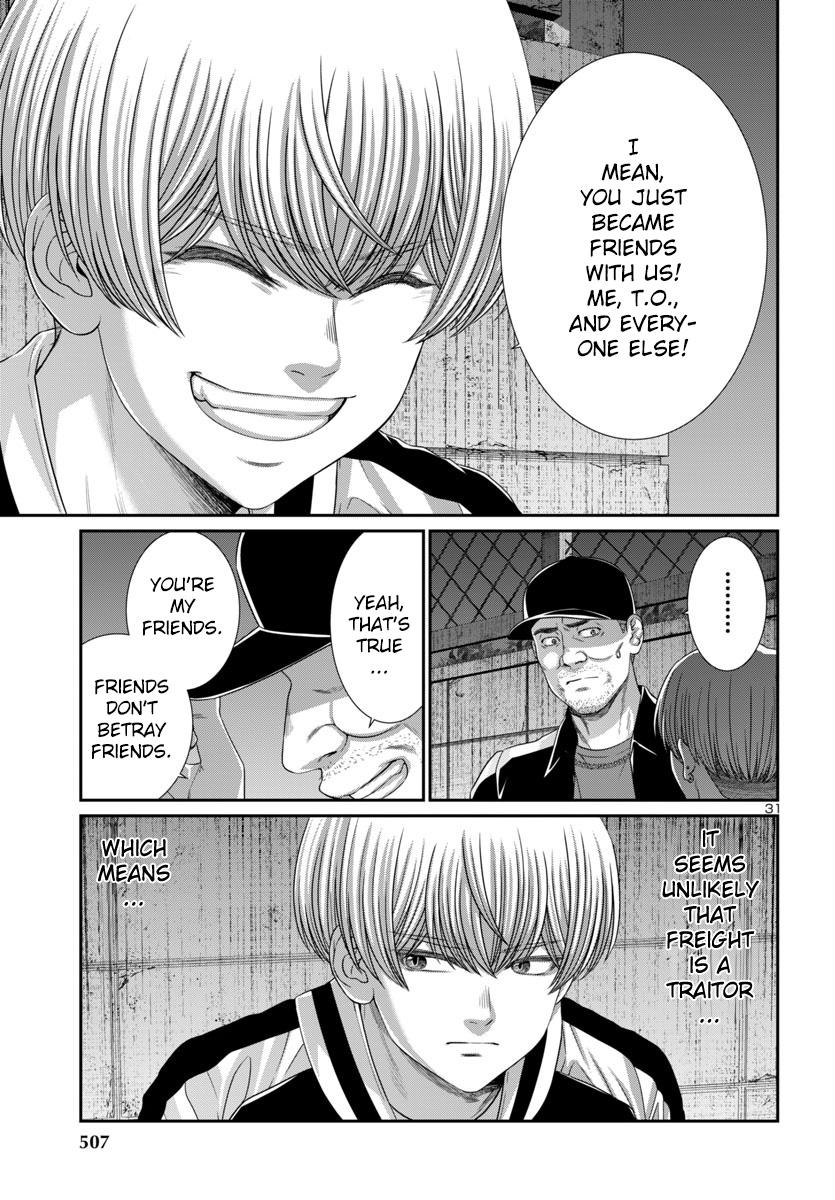 Page 29 of Chapter 105