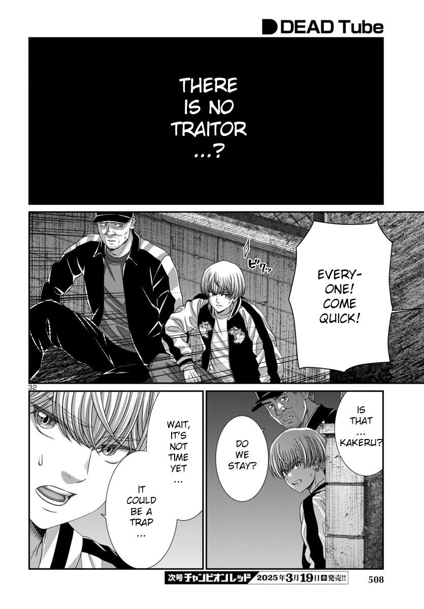 Page 30 of Chapter 105