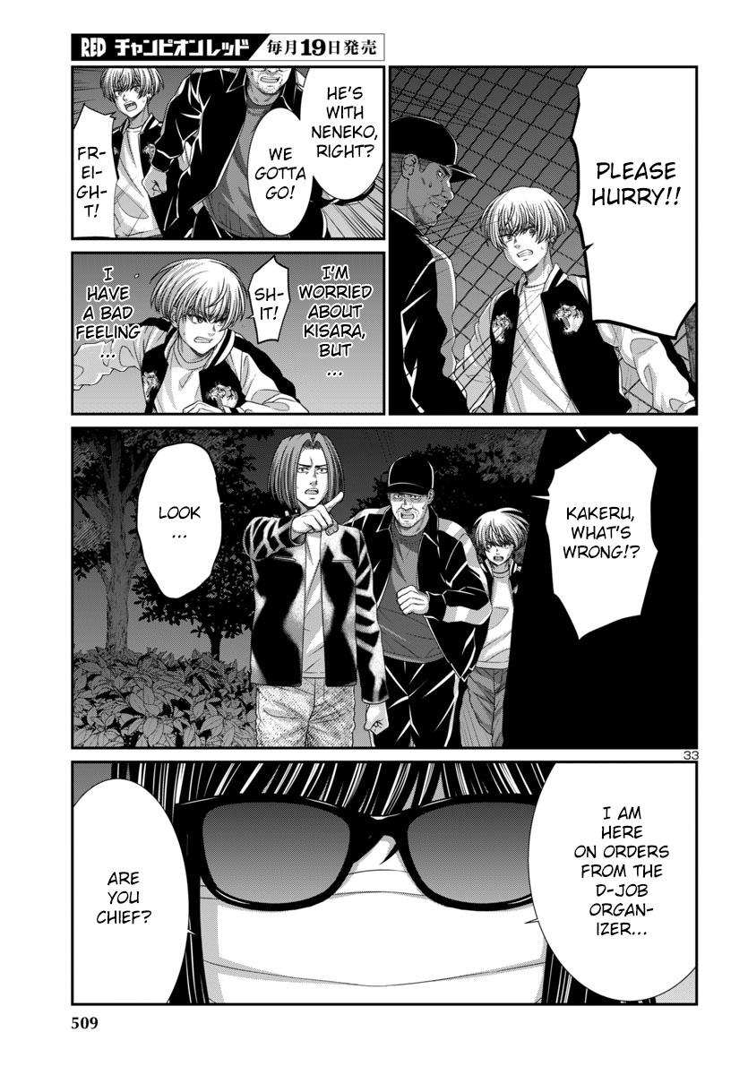 Page 31 of Chapter 105