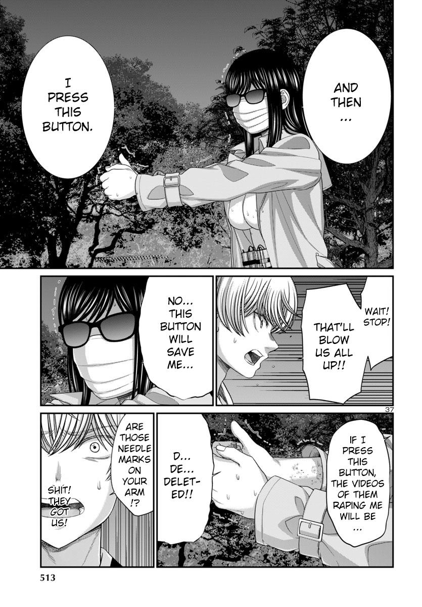 Page 35 of Chapter 105