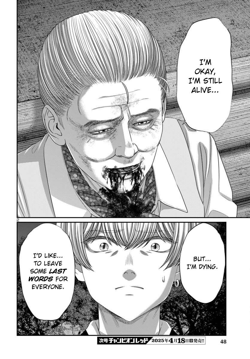 Page 2 of Chapter 106