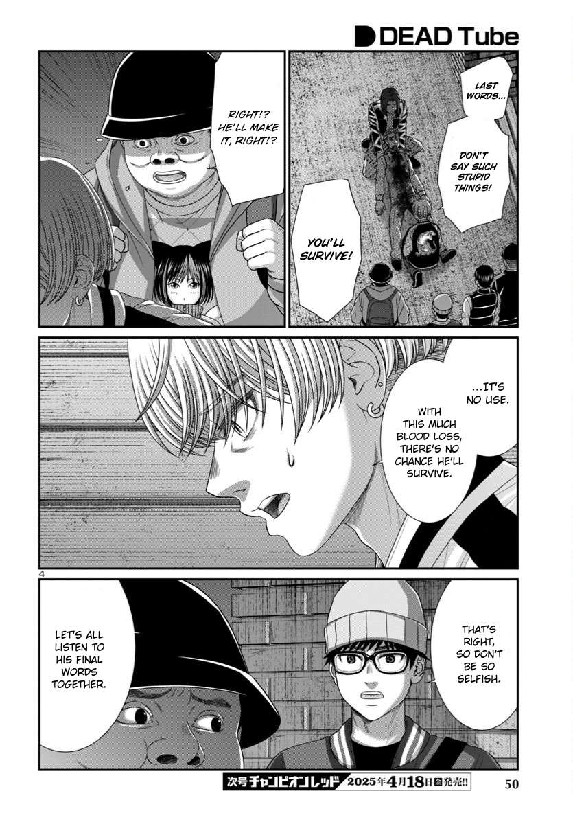 Page 4 of Chapter 106