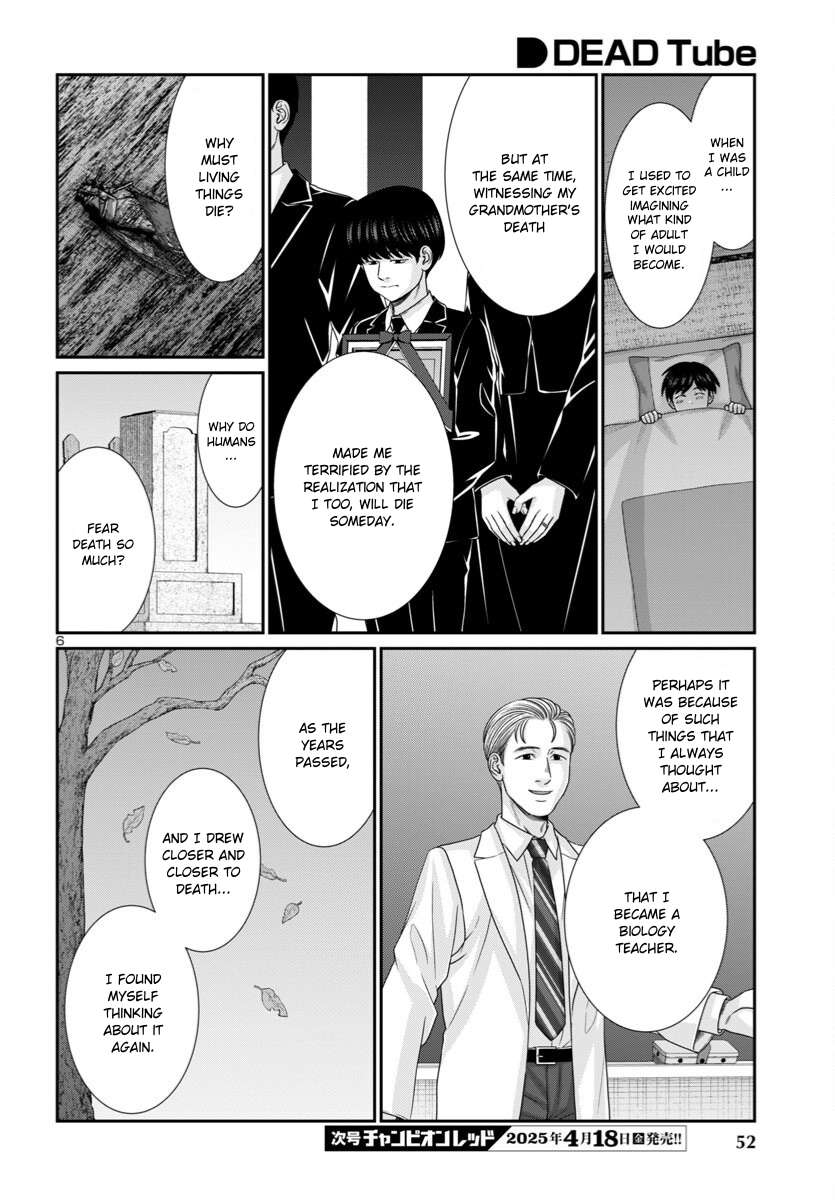 Page 6 of Chapter 106