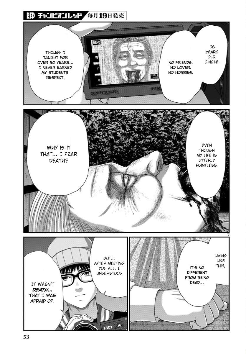 Page 7 of Chapter 106