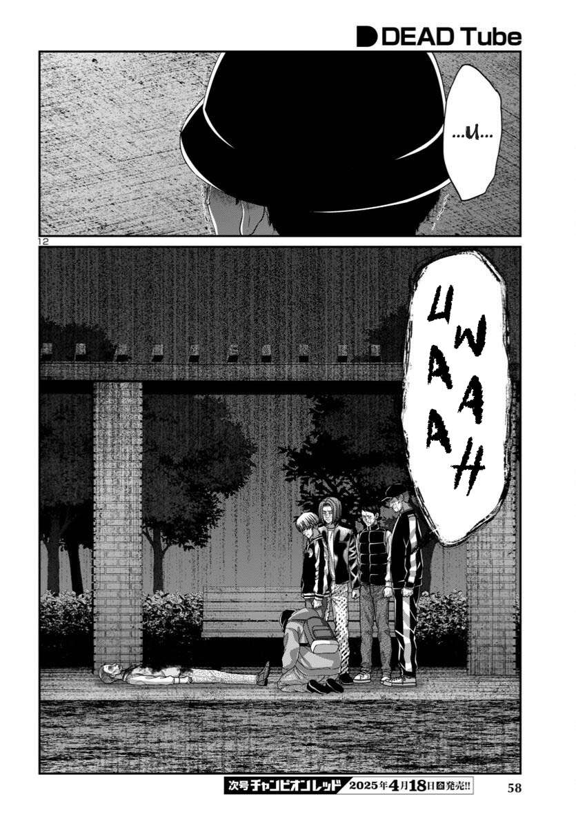 Page 12 of Chapter 106