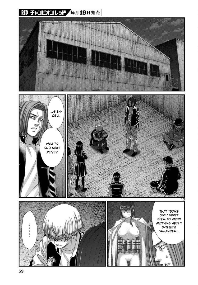 Page 13 of Chapter 106