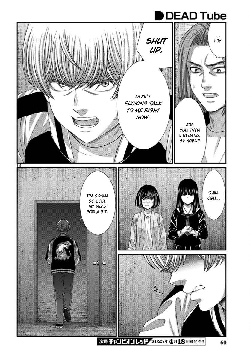 Page 14 of Chapter 106