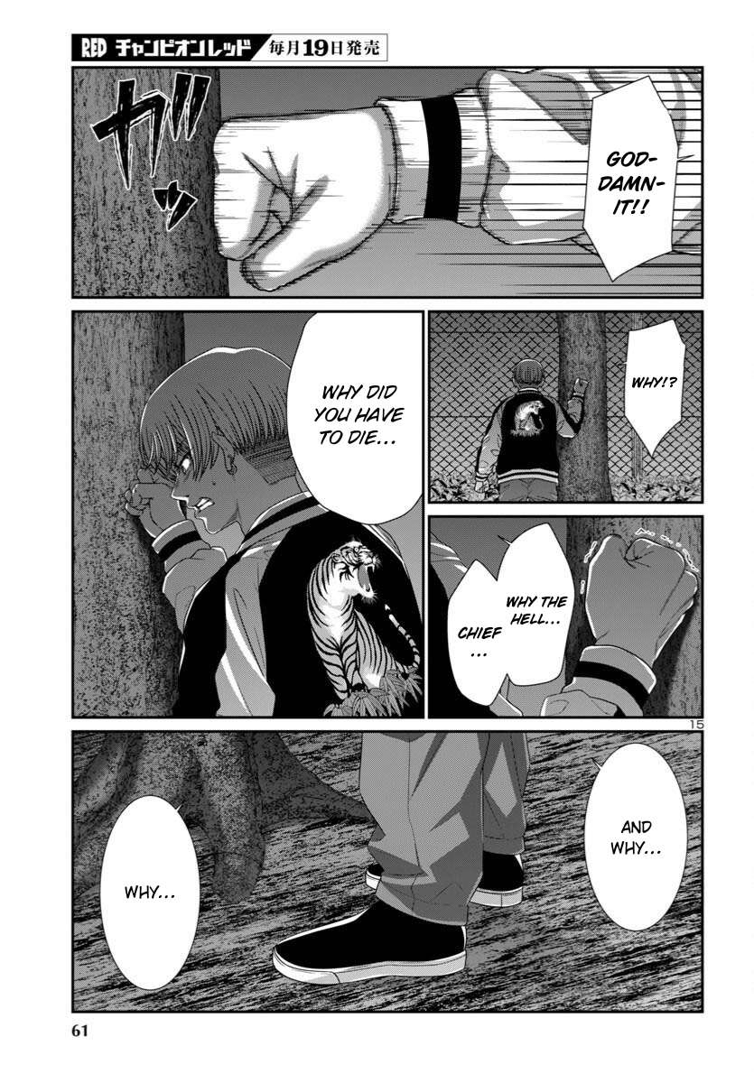 Page 15 of Chapter 106