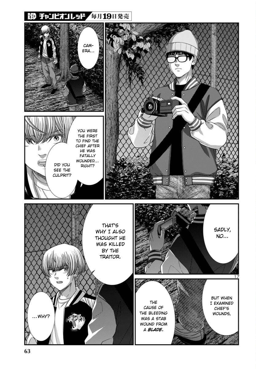 Page 17 of Chapter 106