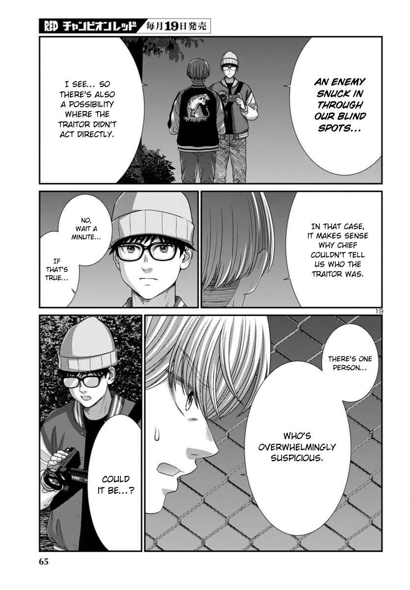Page 19 of Chapter 106