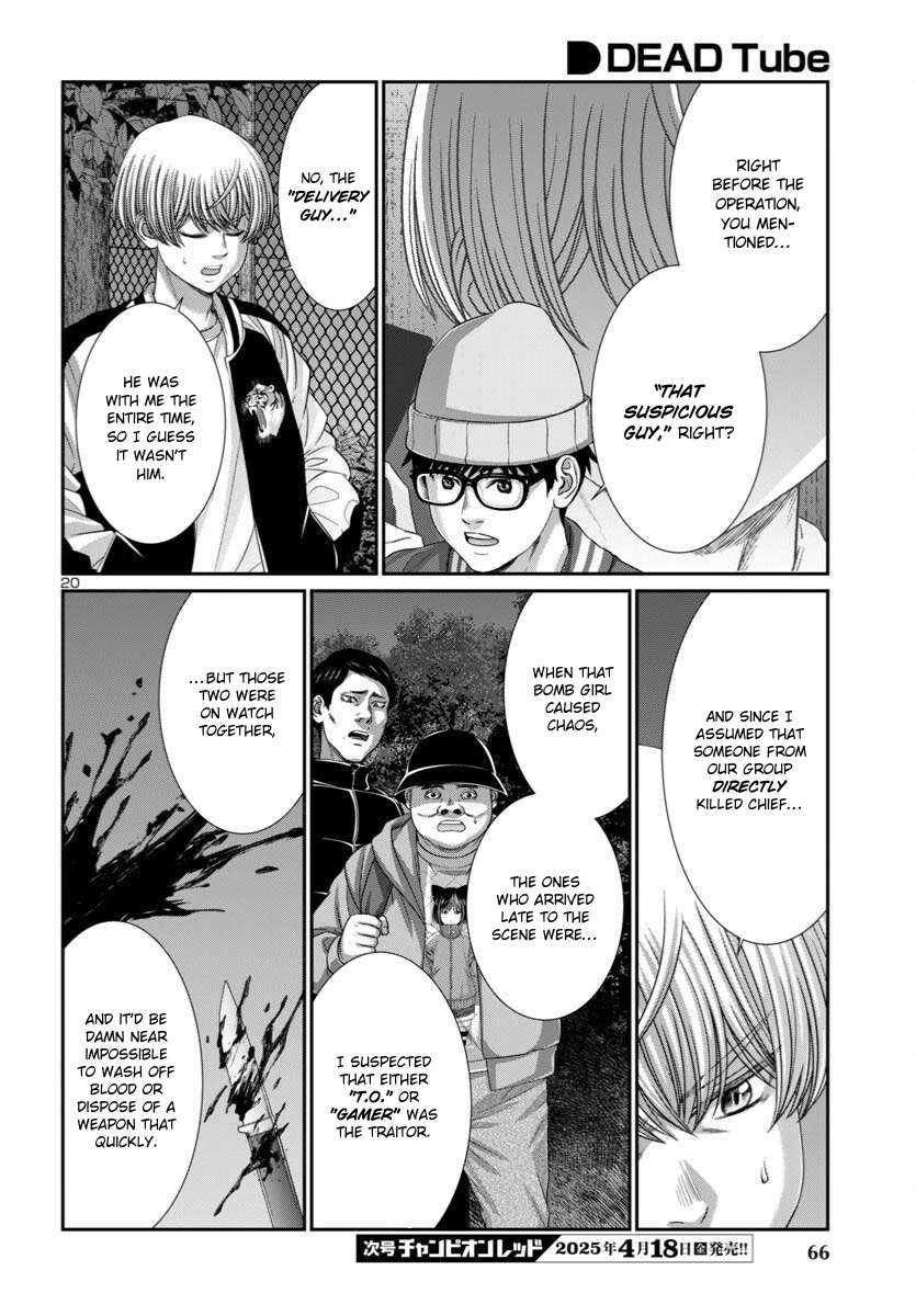 Page 20 of Chapter 106