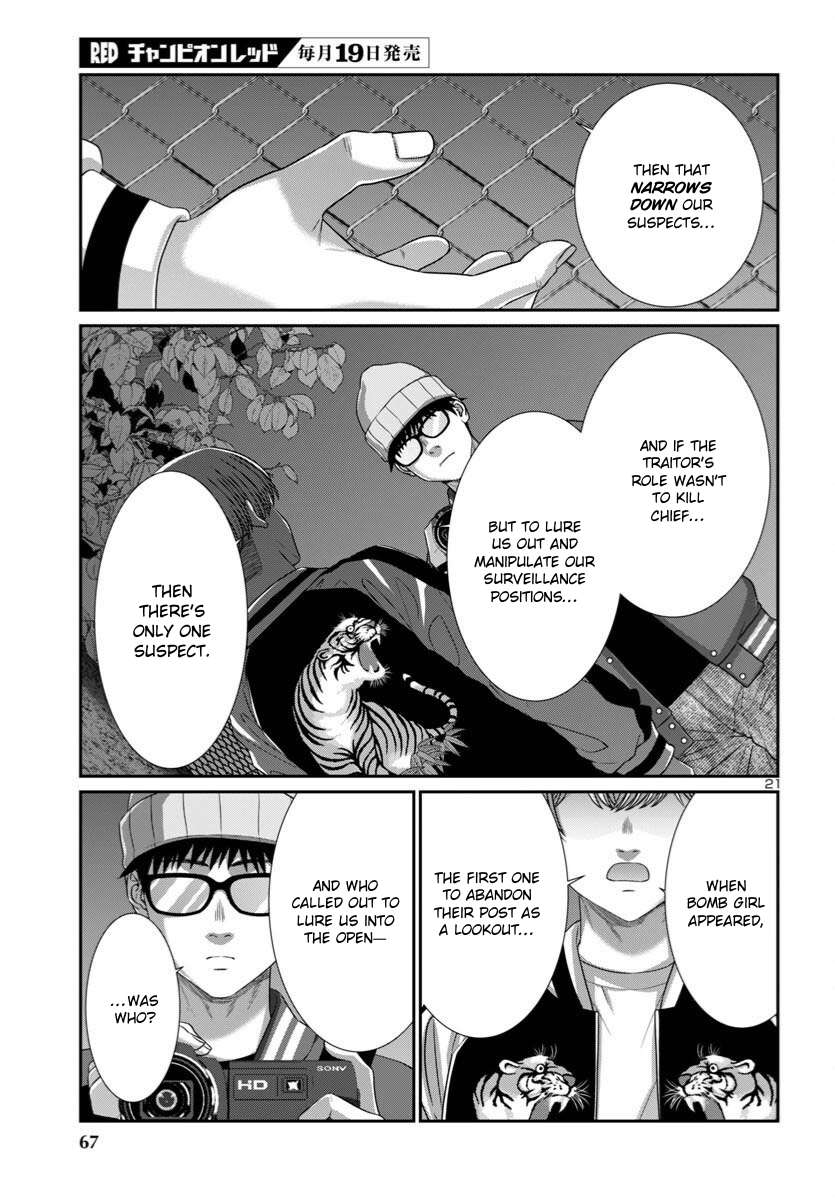 Page 21 of Chapter 106