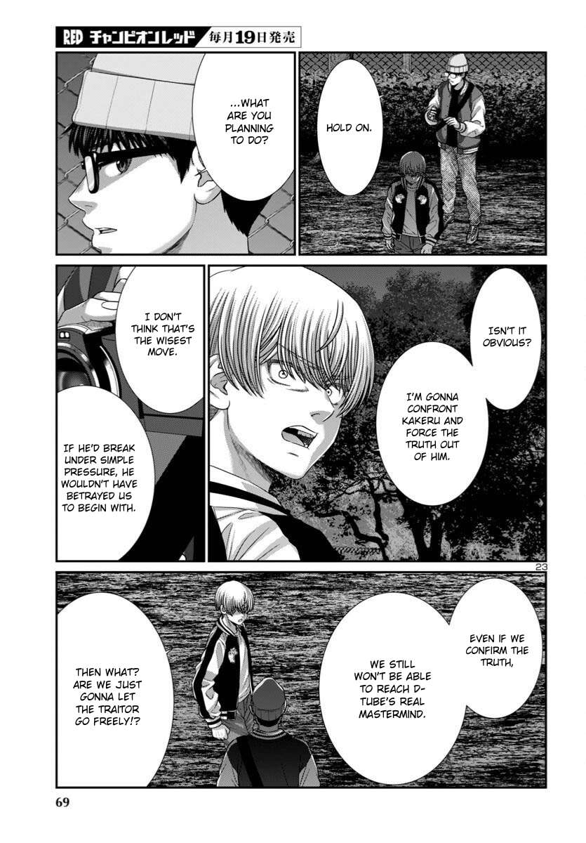 Page 23 of Chapter 106