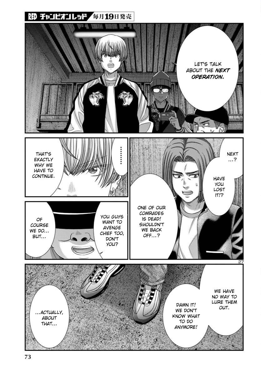 Page 27 of Chapter 106