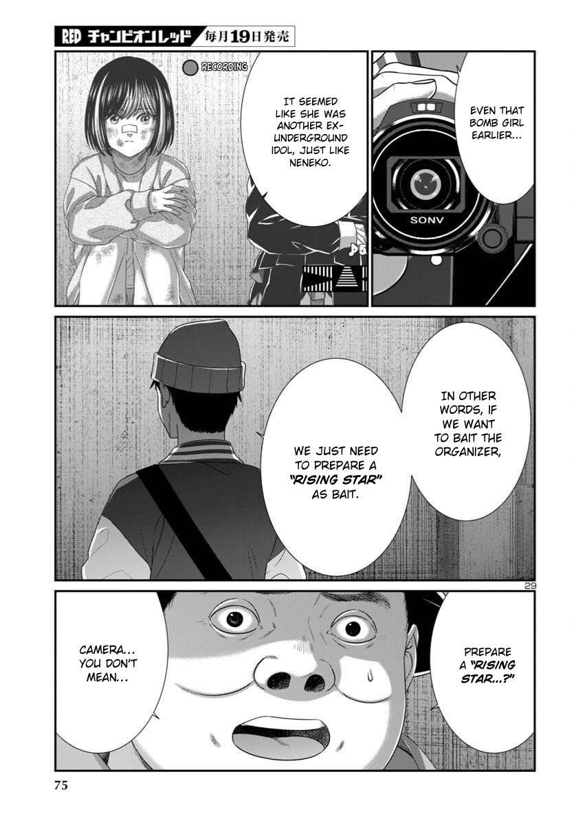 Page 29 of Chapter 106