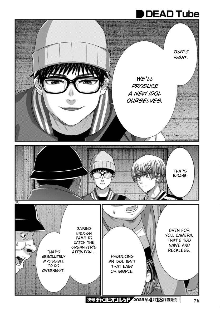 Page 30 of Chapter 106