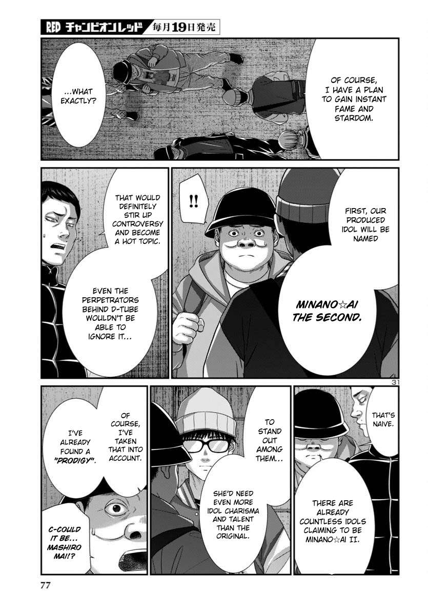 Page 31 of Chapter 106