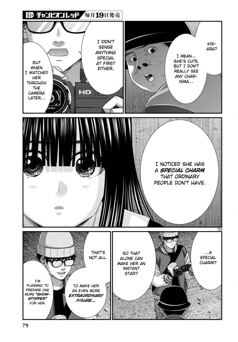 Page 33 of Chapter 106