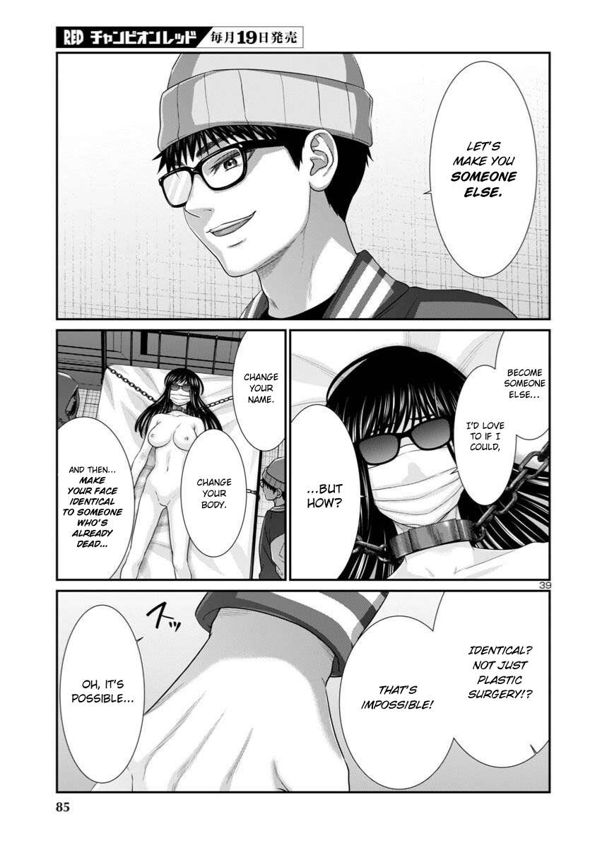 Page 38 of Chapter 106