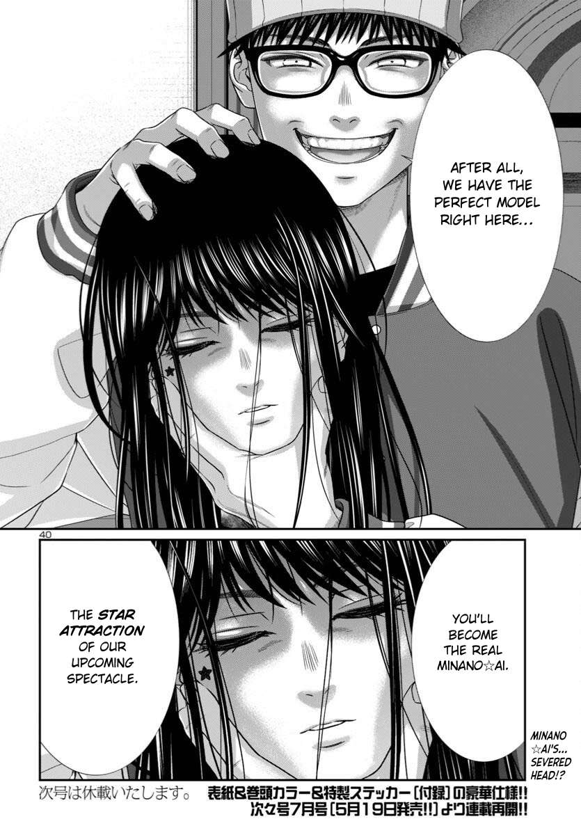 Page 39 of Chapter 106