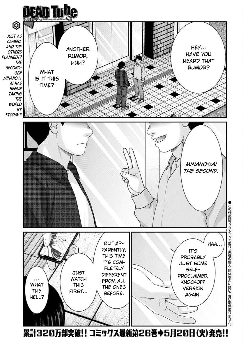Page 4 of Chapter 107