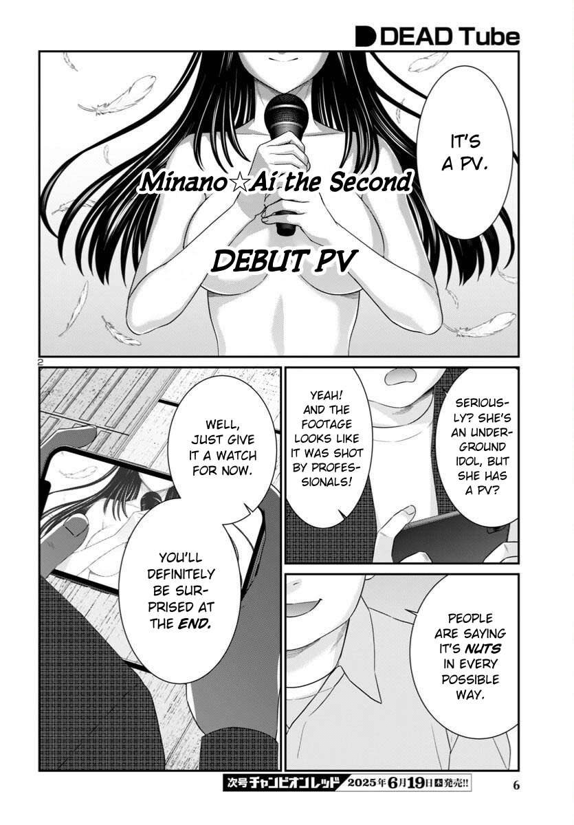 Page 5 of Chapter 107