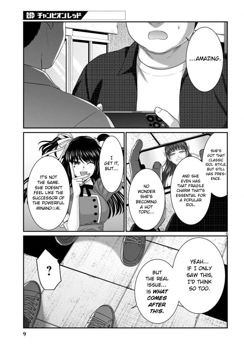Page 8 of Chapter 107