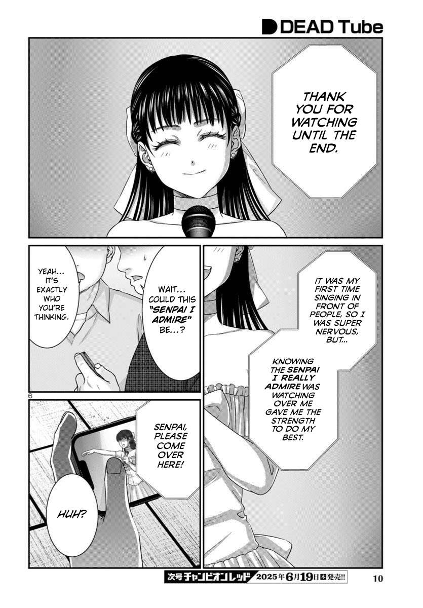 Page 9 of Chapter 107