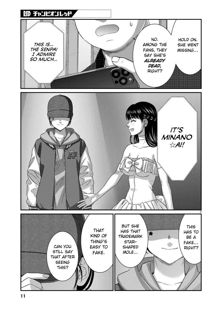 Page 10 of Chapter 107