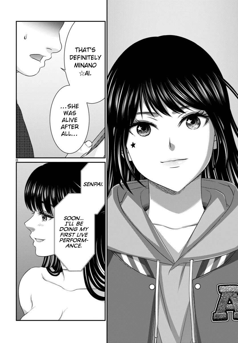 Page 11 of Chapter 107