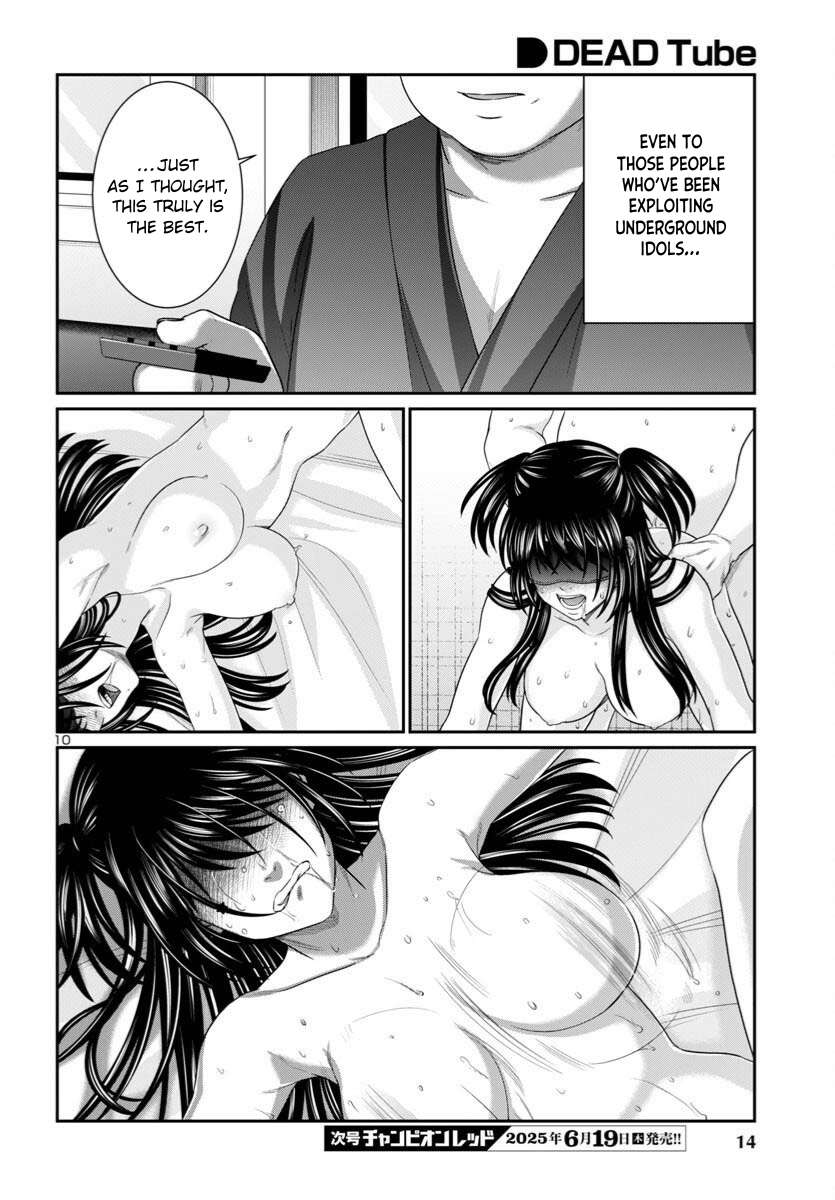 Page 13 of Chapter 107