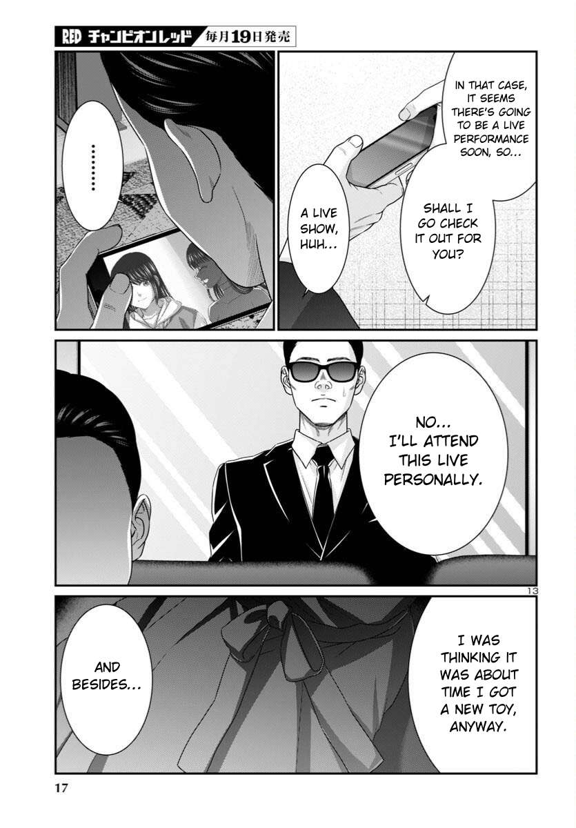 Page 16 of Chapter 107