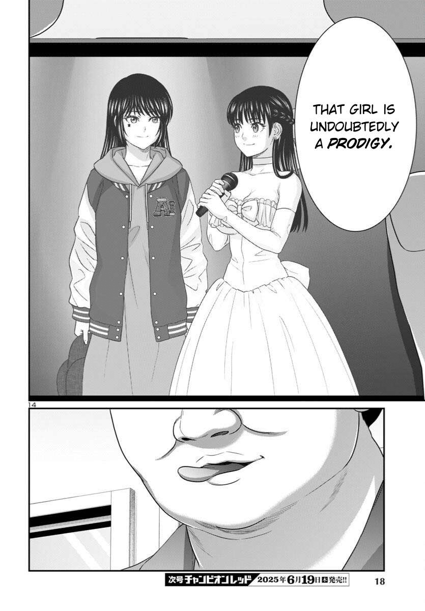 Page 17 of Chapter 107