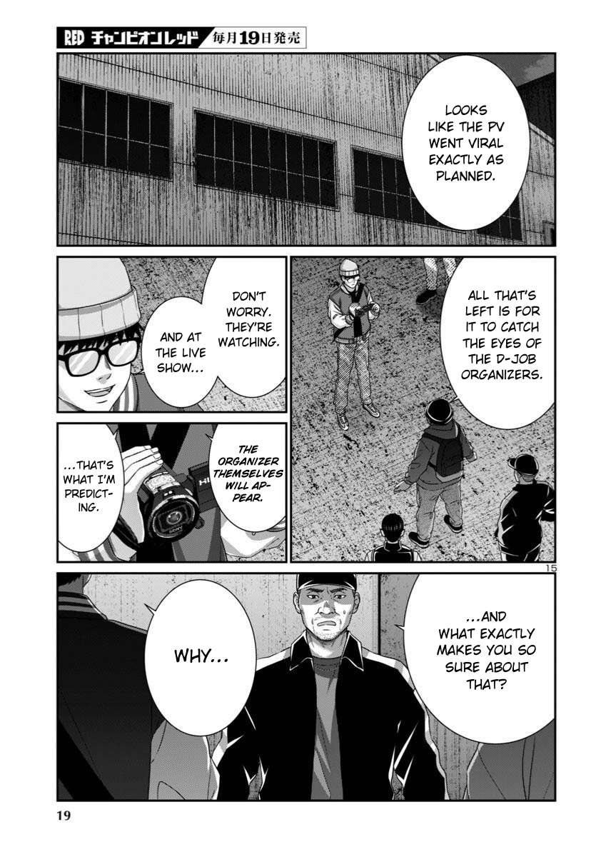 Page 18 of Chapter 107