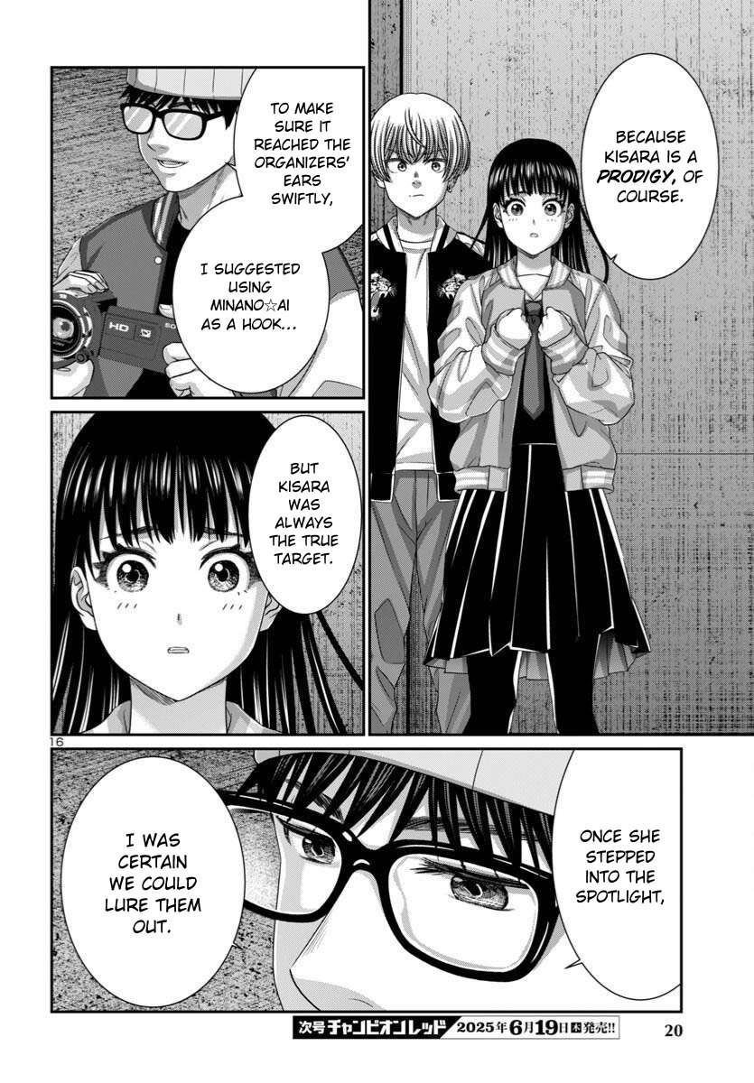 Page 19 of Chapter 107