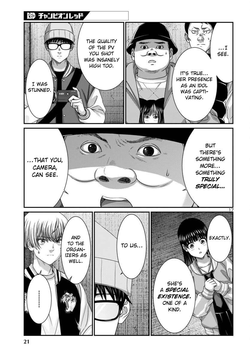 Page 20 of Chapter 107