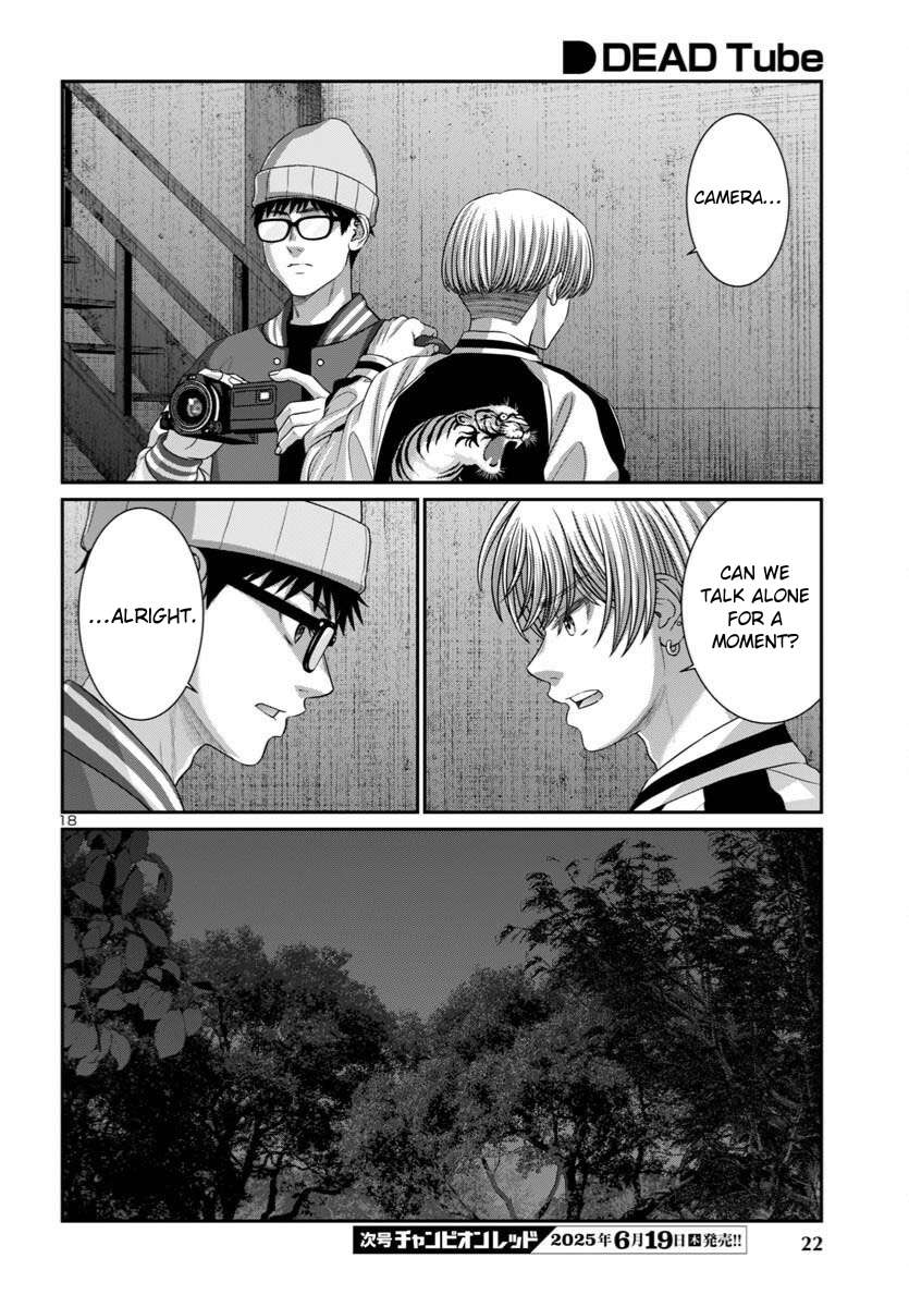 Page 21 of Chapter 107