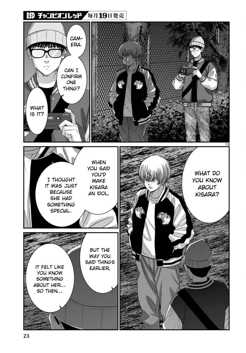 Page 22 of Chapter 107