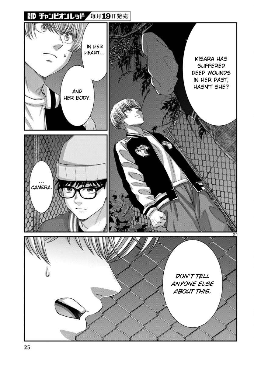 Page 24 of Chapter 107