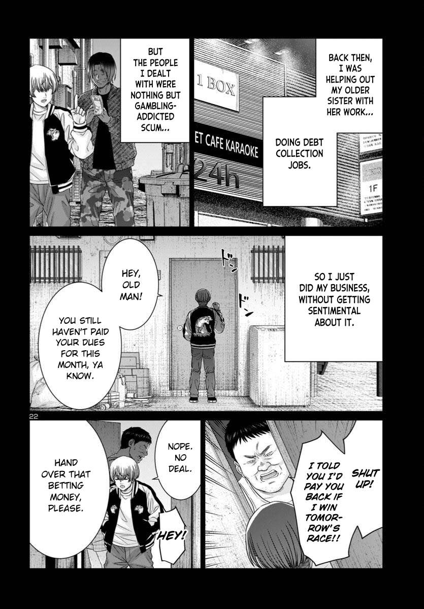 Page 25 of Chapter 107