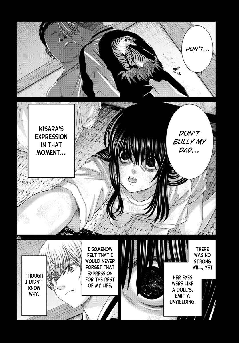 Page 29 of Chapter 107