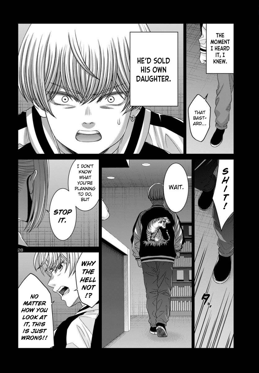 Page 31 of Chapter 107