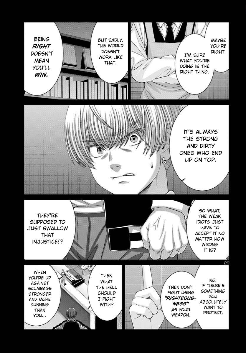 Page 32 of Chapter 107