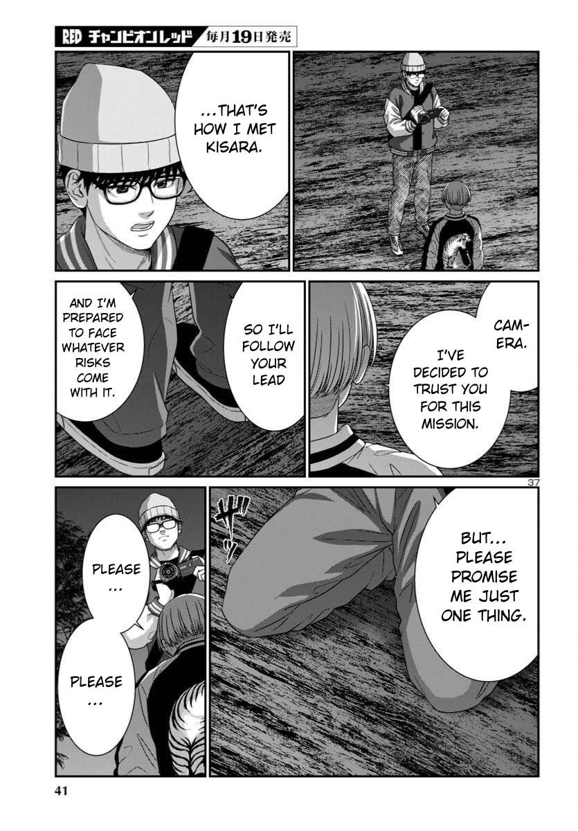 Page 39 of Chapter 107